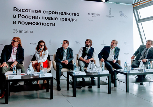 «Метриум»: 20% предложения новостроек Москвы сконцентрированы в небоскребах