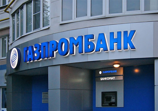 Газпромбанк снижает ставки для покупателей компании «Метриум»