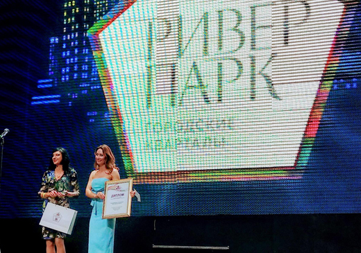 «Ривер Парк» – победитель RREF AWARDS-2018 в номинации «Город в городе»
